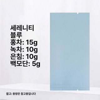 고급 차 포장지 알루미늄, 1팩, 1개, 와이드 버블백 스카이블루 1팩 50개