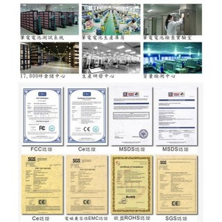 華碩 ASUS 副廠 A32-U50 電池 A31-U80 A32-U80 A33-U50 L062061 筆記型電腦電池, 1個