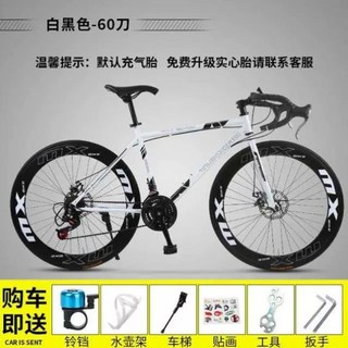 로드자전거 입문 출퇴근 광폭 A 주니어 7단, M. 흰색 검은 색 24 단 60 검