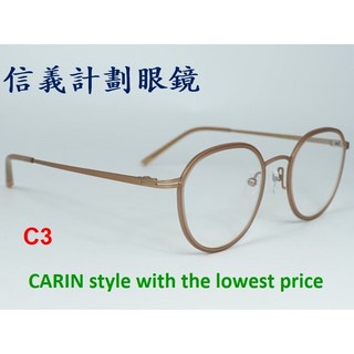信義計劃 眼鏡 Rin Jean 光學眼鏡 金屬 圓框 可配 抗藍光 全視線 度數 glasses