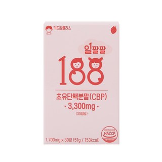 [일팔팔] 어린이 유아동 청소년 성장기 칼슘 초유 고단백 CBP 3300mg 딸기 비타민, 01. 단품