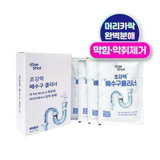 원샷 초강력 배수구 클리너, 120g, 1개