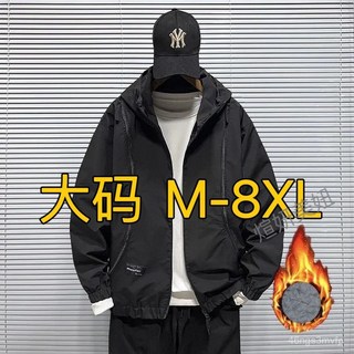 150KG大尺碼男裝 冬季特大碼男裝秋冬寬鬆夾棉加厚防水防風防寒衝鋒衣防風夾剋男戶外工裝胖子連帽拉鏈外套男