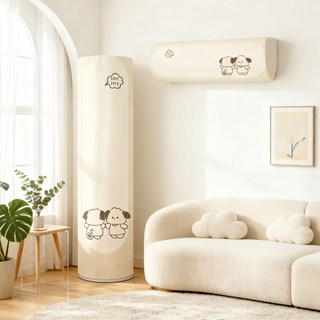 KEMEI 2in1 에어컨 커버 상하세트 세트 원형 스판 스탠드 벽걸이 에어컨 덮개, 라인 강아지