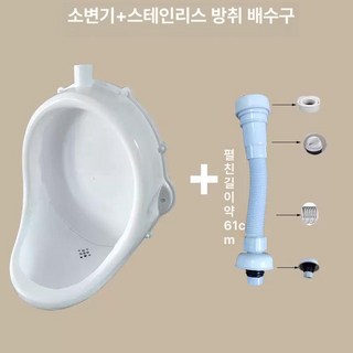 플라스틱 소변기 간이 임시 하수관 현장 소변 야외 벽걸이형 화장실, 소변기-방취 하수구