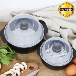 모나홈 전자렌지용찜기 국산 2종 간편 라면 계란찜 만두 고구마 전자렌지 미니 찜기, 블랙J, 1세트