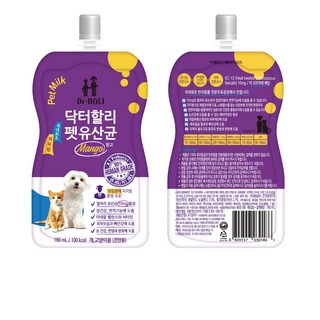 닥터할리 반려동물 펫밀크, 유산균, 180ml, 20개