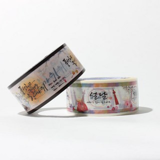 아트박스/지오테이프 명절2종 박스테이프, 설날