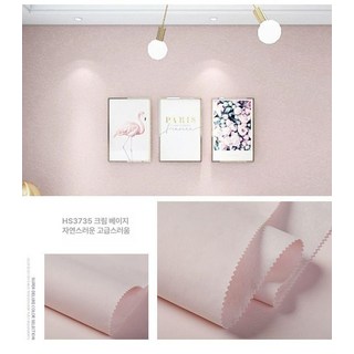 벽시트지 단열 몰딩 인테리어 폼블럭, HS3735 크림핑크