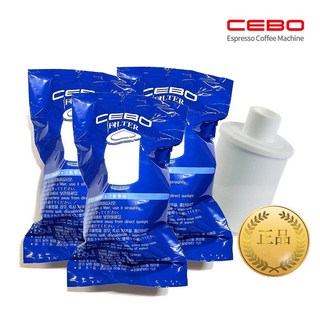 세보 커피머신 정품 교체필터 3개, 세보 커피머신 전용 정품 교체