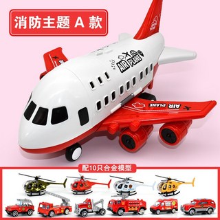 飛機玩具套裝 兒童大號客機模型 塑膠慣性車 男孩禮物, 【彩盒】消防紅+6消防車4飛機, 1個