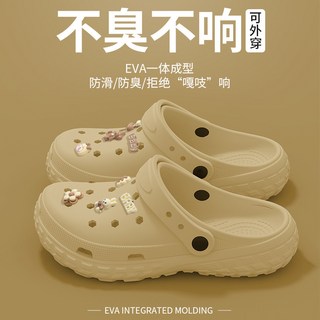 EVA洞洞鞋 厚底情侶款 男女沙灘涼拖鞋 室內外家居一腳蹬 2025新款, 黑色,42-43