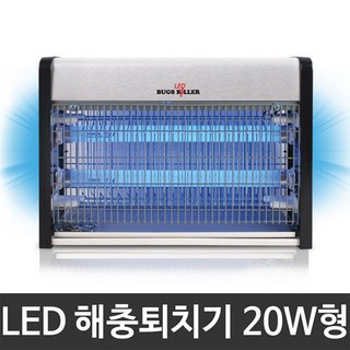 벅스킬러 LED 해충퇴치기, BK-820L