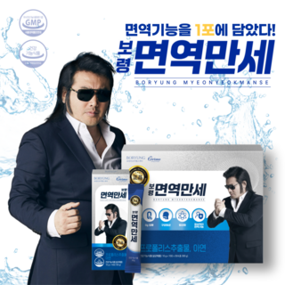 보령 면역만세 프로폴리스 30p, 30회분, 300g, 1개