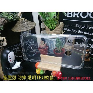 華碩 ASUS Max Plus M1 ZB570TL M2 ZB633KL ZB631KL X01BDA X01AD 空壓殼, 1個, Max M2 ZB633KL x01ad