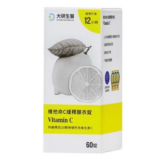 大研生醫 維他命C緩釋膜衣錠，每日一片，持久保護，促進膠原蛋白形成，養顏美容, 60顆, 1個