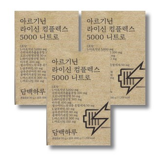 담백하루 아르기닌 라이신 컴플렉스 5000 니트로 30p, 600g, 3박스