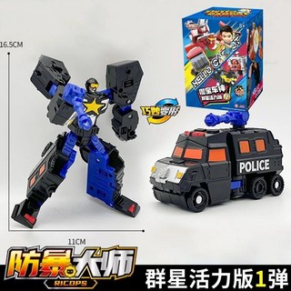 台灣熱賣 正版咖寶車神拯救聯盟群星活力版第一彈盲盒滅火防爆機器人變形車, 1個, 兩種形態防爆大師【拆盒確認】,盲盒產品一經拆封不支持退換