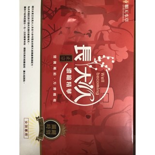 順天本草長大人濃縮精華8瓶男生女生適用/順天堂長大人/順天本草成長飲, 1個, 女生3盒(24瓶)