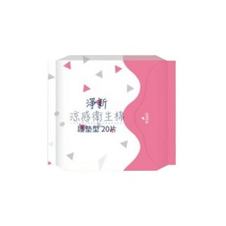 淨新涼感衛生棉, 1個, 【紅15.5cm】護墊型 淨新涼感衛生棉