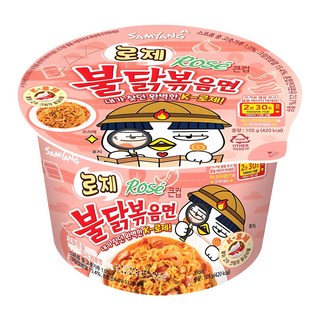 불닭볶음면 로제 큰컵 105g, 1개