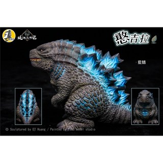 憨吉拉 GK系列 藍背鰭 原色 哥吉拉 2019 2021 藍鰭 原子放射塗裝 VS 穆透 金剛, 1個