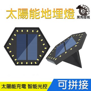 太陽能LED六角地埋燈 【黑馬燈城】 光控/草坪燈/路燈/庭院/戶外/照明/花園/草皮燈/地插/太陽能/壁燈【A907】, 暖光