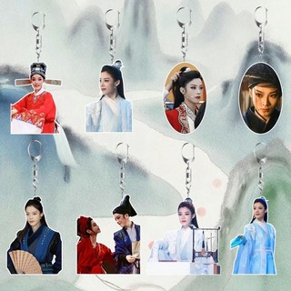 陳麗君亞克力鑰匙扣，新龍門客棧周邊，雙面應援掛飾，動漫追星生日禮物