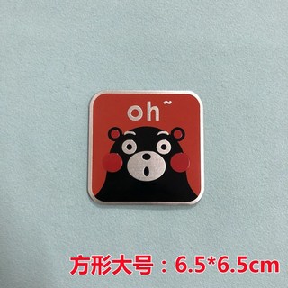 卡通熊本熊 鋁製貼紙 機車/汽車/電動車裝飾 方形 6.5x6.5cm, 大號 方形 鋁貼一個, 1個