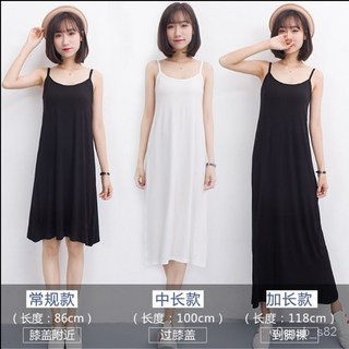 VIZP 襯裙 打底裙 吊帶裙 背心裙 加長款 內搭襯裙 大呎碼襯裙 寬鬆中長款 打底裙女 夏季襯裙 內搭