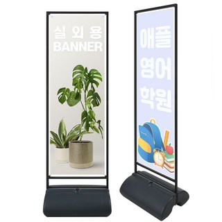 NTO 50리터 초대형 물통배너 실외용 철제배너 티배너