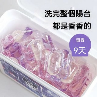 桃園出貨 地板清潔凝珠 拖地凝珠 地板清潔劑 拖地花露水 拖地清潔劑 木地板清潔劑 磁磚清潔劑 浴室清潔劑 浴廁清潔劑, 1個, 混合多香型,2+1顆濃縮去污