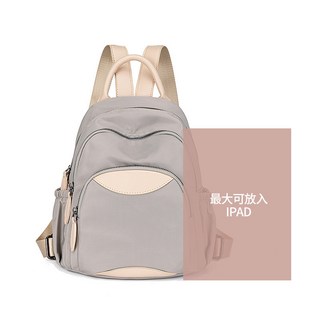YIChu-牛津布雙肩包女韓版易搭大容量休閒旅行背包學生書包 7PHC, 杏灰色