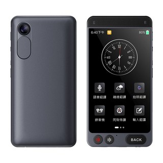 AI智能翻譯機 繁體中文翻譯 翻譯筆 詞典筆 多國語言 AI語音助理 真人發音 離線翻譯, D21智能翻譯機