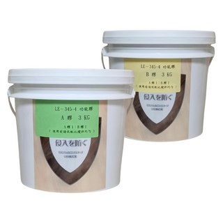 聯韋樹脂 LE345-5 環氧樹脂AB膠 (1:1/高透明/填縫/修補用), 1個