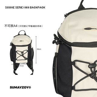 SUMAYZOY迷你雙肩包MINI揹包男女大學生小書包新款戶外登山旅行包, 橄欖黑