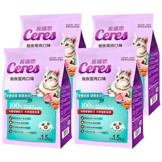Ceres 席瑞思 貓食 乾糧 嚴選非基改玉米 添加天然膳食纖維 1.5kg, 鮪魚蟹肉, 4袋