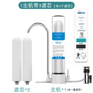 家用廚房淨水器 陶瓷超濾直飲濾水機, 一機三芯套裝【電視衕款】推薦