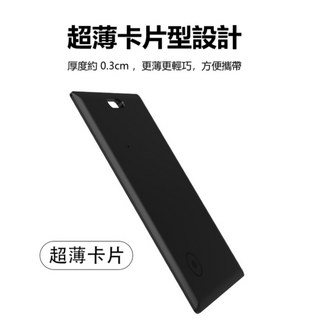 東京數位 蘋果專用平替款金魚腦卡片型定位防丟器，7天歷史軌跡，超長待機，精準追蹤，蘋果設備適用, 1個, 黑色 FA-K3
