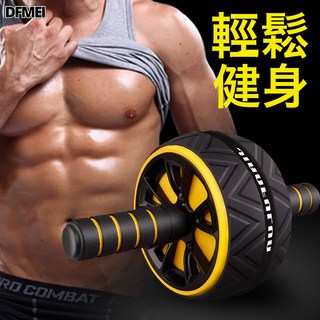 DFMEI 健腹輪健身輪健腹器腹肌輪男女初學者健身器材, 1個, 全黑色