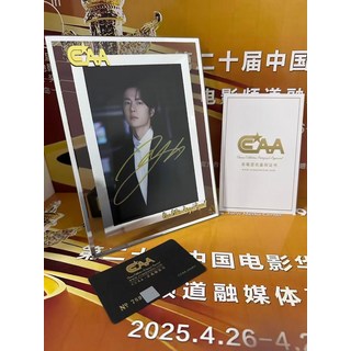 王一博簽名照禮盒裝 附證書 官網驗證卡 玻璃裱框, 1 裱框禮盒裝, 樣式