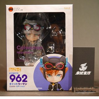 GSC Q版 962 黏土人 貓女 忍者版 忍者蝙蝠俠