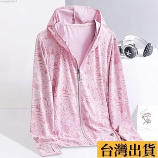 台倉出庫 夏季新款UPF50 防曬衣女外穿專業級防紫外線高檔防曬服男士外套男