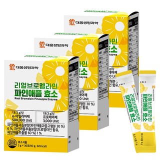 대웅생명과학 리얼 브로멜라인 파인애플 효소 50만고역가, 3개, 90g