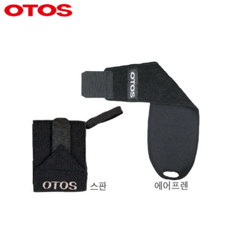 오토스 OTOS 손목보호대 에어프렌 스판덱스 손목밴드 손목아대, 1개