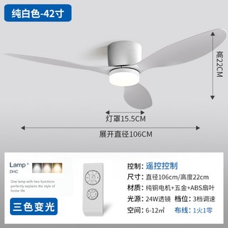 에어퓨전 레이다 루씨에어 실링팬 레이더 선풍기 크롬티크 Lucci 천장 DC팬, E