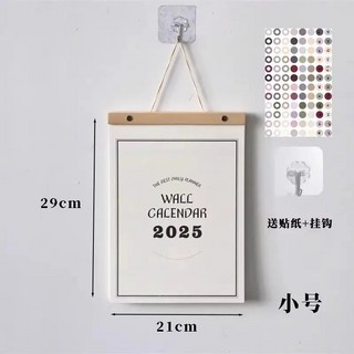 簡約掛曆2024-2025年 計劃日曆 學習打卡日曆 工作計劃辦公掛牆月曆, 1個