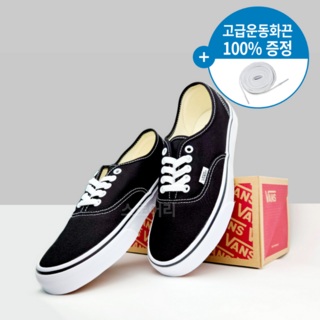 (국내매장판) 반스 코어클래식 어센틱 블랙 운동화 + 국내생산 스토어리 신발끈