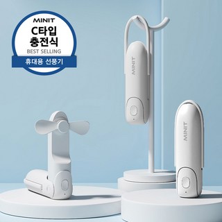 미닛 무선 휴대용 접이식 미니 손 선풍기 손풍기