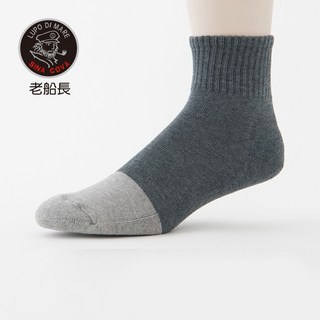 ifeet 台灣製奈米竹炭抗菌除腳臭中厚底襪(1101)-1雙入-灰色(老船長sinacova), 1個, 灰色